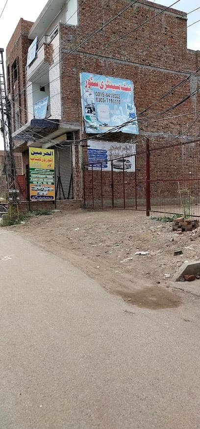 AL HARMAIN AUTO WORKSHOP AND FREE OIL CHANGE — verified car workshop in Faisalabad, Faisalabad, Pakistan