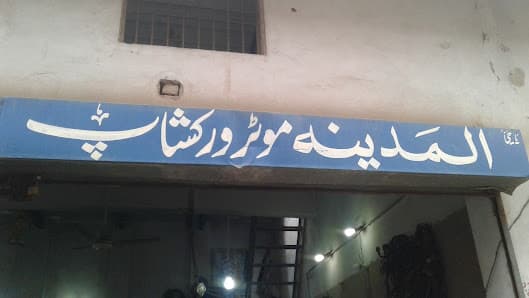 Al Madina Auto Garage — workshop photo 3, Faisalabad, Faisalabad