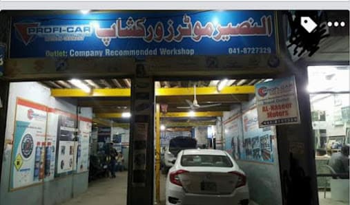 AL-Naseer Motor Workshop — workshop photo 3, Faisalabad, Faisalabad