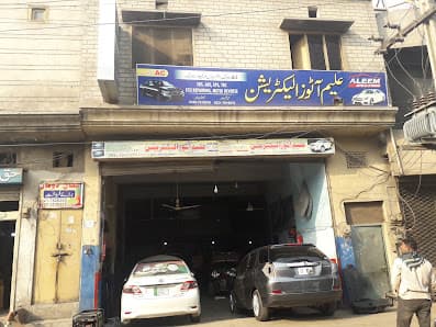 Aleem Auto Electrician Fsd — workshop photo 3, Civil Lines, Faisalabad