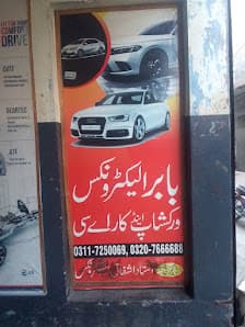 Babar Auto Electronics workshop and Car Ac — workshop photo 2, Faisalabad, Faisalabad