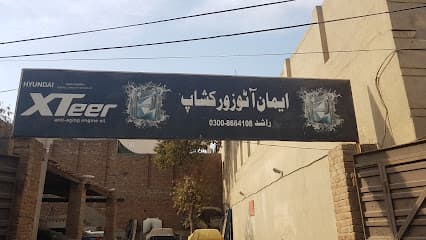 Eman Autos — verified car workshop in Madina Town, Faisalabad, Pakistan