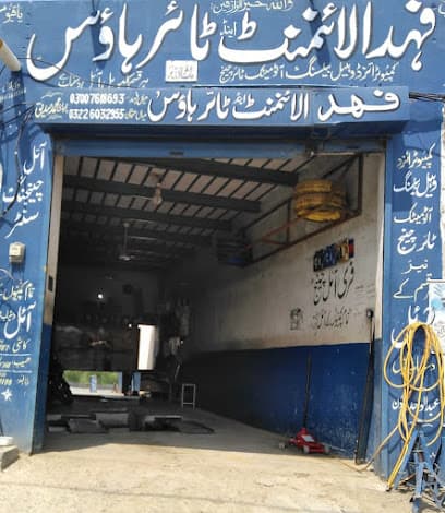 Fahad Alignment and wheel Balancing — verified car workshop in Faisalabad, Faisalabad, Pakistan