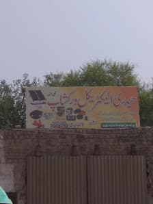 Faisalabad Auto Workshop — workshop photo 2, Faisalabad, Faisalabad