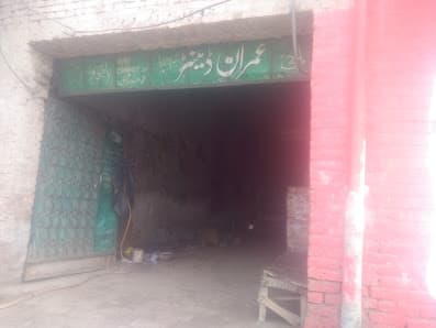 Imran Denting — workshop photo 2, Faisalabad, Faisalabad