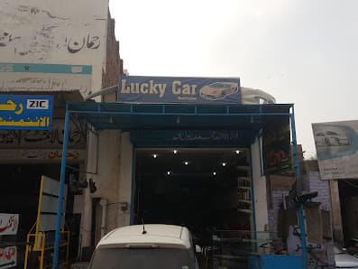 Lucky Car Modification , EFI ELECTRICIAN, MECENICAL, FIBER BODY KIT AND FACE — workshop photo 3, Faisalabad, Faisalabad