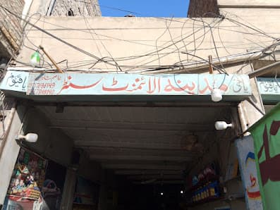 Madina Wheel Alignment — workshop photo 2, Faisalabad, Faisalabad