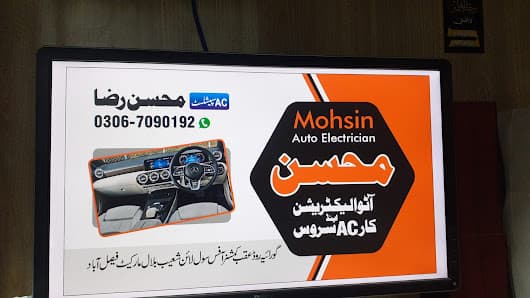 Mohsin auto electrician and car ac service repairing and new ac fitting — workshop photo 3, Civil Lines, Faisalabad
