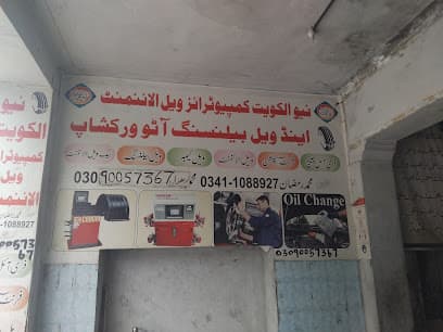 New Al-Kuwait computerised wheel alignment and balancing autos workshop — verified car workshop in Faisalabad, Faisalabad, Pakistan