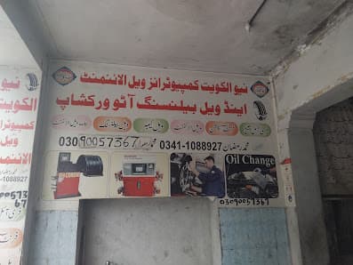 New Al-Kuwait computerised wheel alignment and balancing autos workshop — workshop photo 2, Faisalabad, Faisalabad