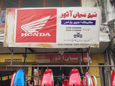 NEW Mian Auto — workshop photo 3, Faisalabad, Faisalabad