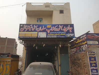 SALMAN AUTO ELECTRICIAN — workshop photo 3, Faisalabad, Faisalabad