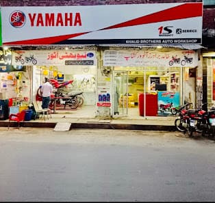 Yamaha 1S Service Station — workshop photo 3, Gulberg, Faisalabad