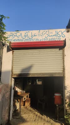 AbdulRasheed Auto Electrician — workshop photo 2, Gujranwala, Gujranwala