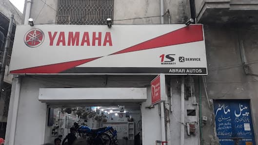 Abrar Autos Suzuki & Yamaha Service Center & Spare Parts — workshop photo 3, Model Town, Gujranwala