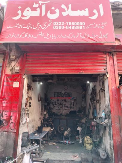 Arsalan Auto — verified car workshop in Civil Lines, Gujranwala, Pakistan