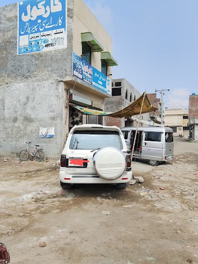 Car Cool Car A.C — verified car workshop in Gujranwala, Gujranwala, Pakistan