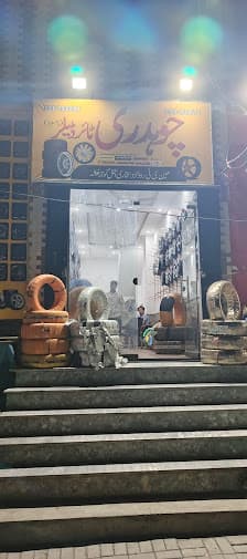 Choudhary tyre dealer® — workshop photo 2, Gujranwala, Gujranwala