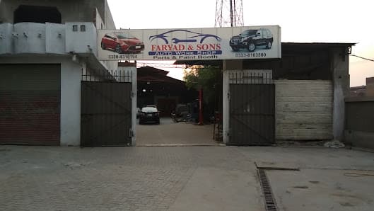 FARYAD AGRO — workshop photo 3, Gujranwala, Gujranwala