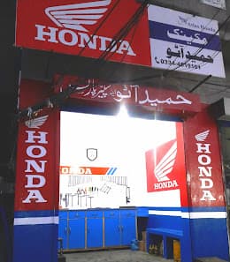 Hameed Auto — workshop photo 3, Gujranwala, Gujranwala