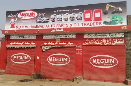Mian Muhammad Motor Workshop — workshop photo 3, Gujranwala, Gujranwala