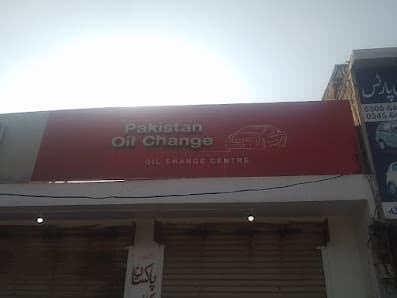 Pakistan auto oil changer gujranwala. — workshop photo 2, Gujranwala, Gujranwala