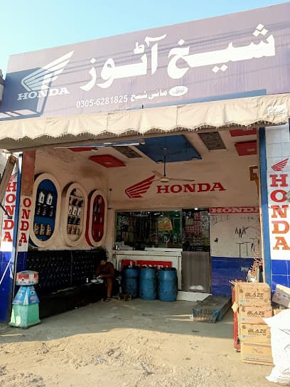 Sheikh Auto — verified car workshop in Satellite Town, Gujranwala, Pakistan