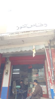 Waqas Auto Service Original Honda — workshop photo 3, Satellite Town, Gujranwala