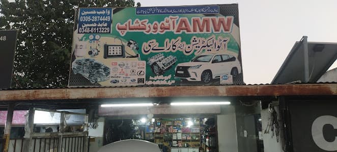 AMW Auto Workshop — workshop photo 3, G 11, Islamabad