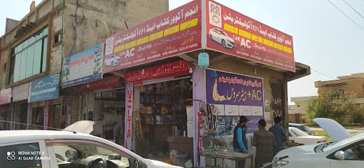 Anjum Auto workshop and car AC — verified car workshop in A 2, Islamabad, Pakistan