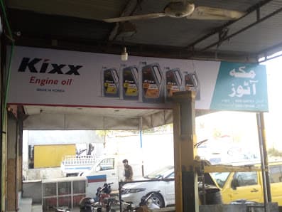 Asad Auto & Motor Work Shop — workshop photo 3, I 10, Islamabad
