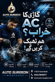Auto Surgeon Workshop — workshop photo 3, I 10, Islamabad