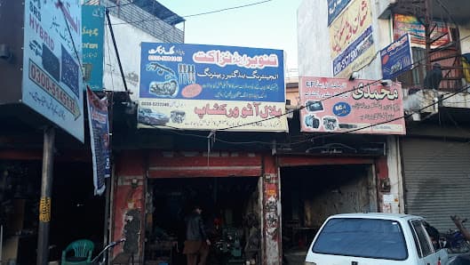Ch Arshad Auto EFI Electrician workshop — workshop photo 3, Islamabad, Islamabad