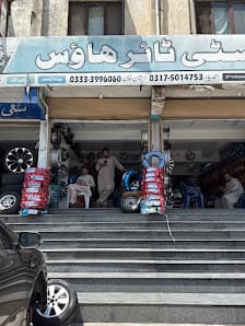 CITY WHEELS - TYRE & ALLOY RIMS — workshop photo 2, G 10, Islamabad