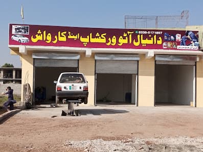Danial Auto Workshop & Service Station — workshop photo 3, G 13, Islamabad