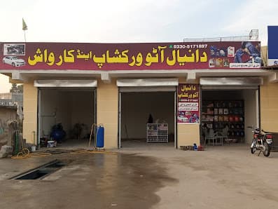 Danial Auto Workshop & Service Station — workshop photo 2, G 13, Islamabad