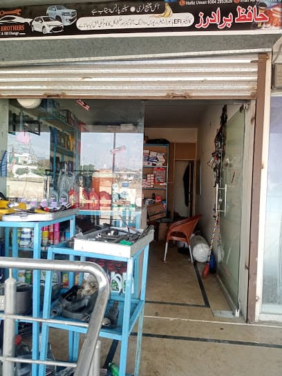 Hafiz Brothers Auto works and cars mechanics — verified car workshop in B 17, Islamabad, Pakistan