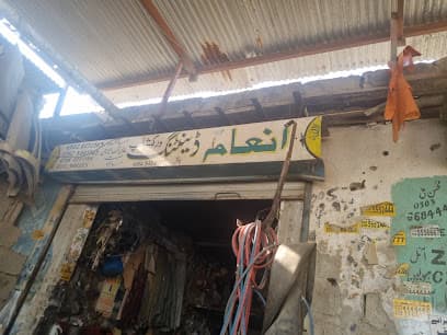Inaam Denting Workshop — verified car workshop in G 11, Islamabad, Pakistan