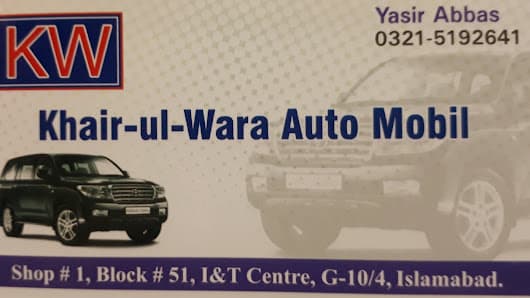 Khair-ul-Wara Automobile Workshop - G10/4 — workshop photo 2, G 10, Islamabad