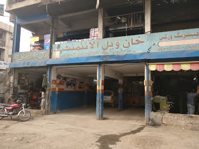 Khan Wheel Alignment — workshop photo 3, G 7, Islamabad