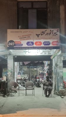 Khyber auto workshop — workshop photo 3, G 10, Islamabad