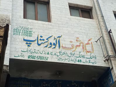 M Ashraf Auto Workshop — workshop photo 3, G 10, Islamabad