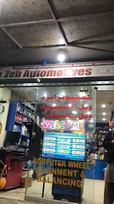 Zeb Automotives,Zeb Computerized Wheel Alignment And Wheel Balancing — workshop photo 3, G 10, Islamabad