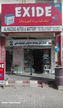 AL RAZZAQ AUTOS & BATTERY CENTRE — workshop photo 2, Malir, Karachi