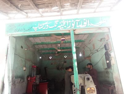 Ali Autos Workshop — verified car workshop in Gulistan E Johar, Karachi, Pakistan