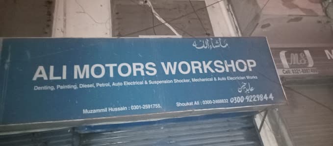 Ali Motors workshop — workshop photo 2, Karachi, Karachi