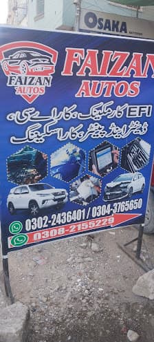 Faizan Autos فیضان آٹوز — workshop photo 2, Malir, Karachi