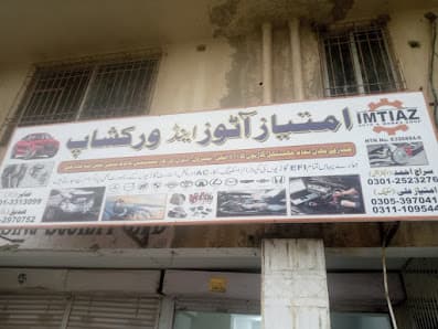 Imtiaz Auto & Workshop — workshop photo 2, Gulistan E Johar, Karachi