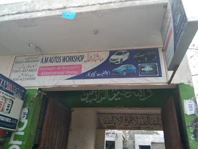A.M AUTOS workshop — workshop photo 3, Lahore, Lahore