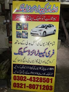 Allah Hoo AUTO Workshop and oil changing center — workshop photo 2, Johar Town, Lahore